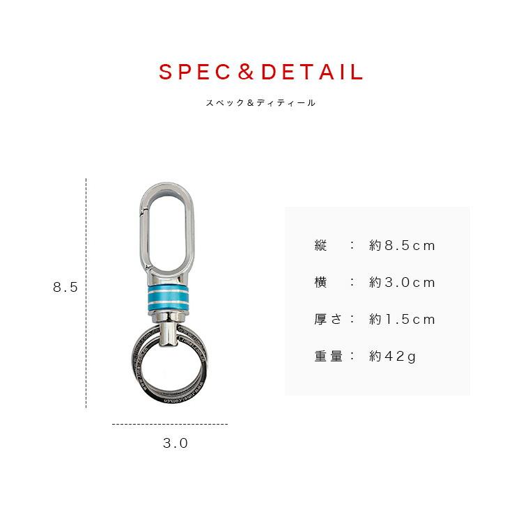 OMUDA カラビナ キーホルダー 2連キーリング メンズ レディース ユニ