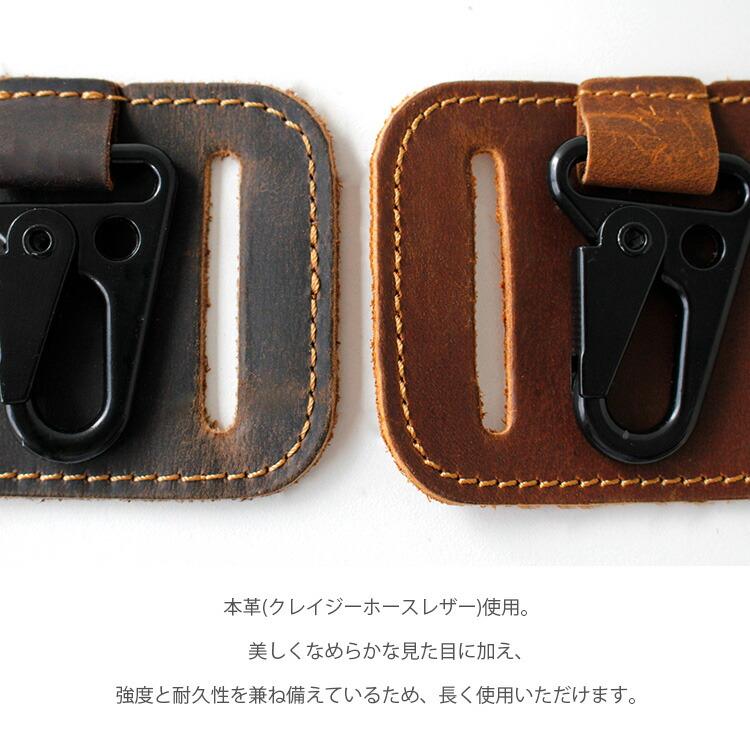 ベルトループ カラビナ キーホルダー メンズ 本革 オイルレザー ベルト通し バネフック キーリング | ブランド登録なし | 03