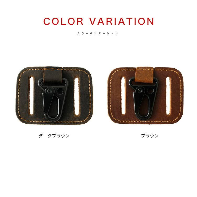 ベルトループ カラビナ キーホルダー メンズ 本革 オイルレザー ベルト通し バネフック キーリング | ブランド登録なし | 08