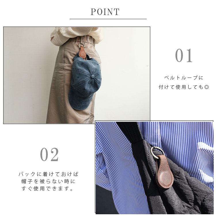 帽子クリップ ハットクリップ マグネットクリップ レザー 帽子クリップ ハットクリップ マグネットクリップ レザー