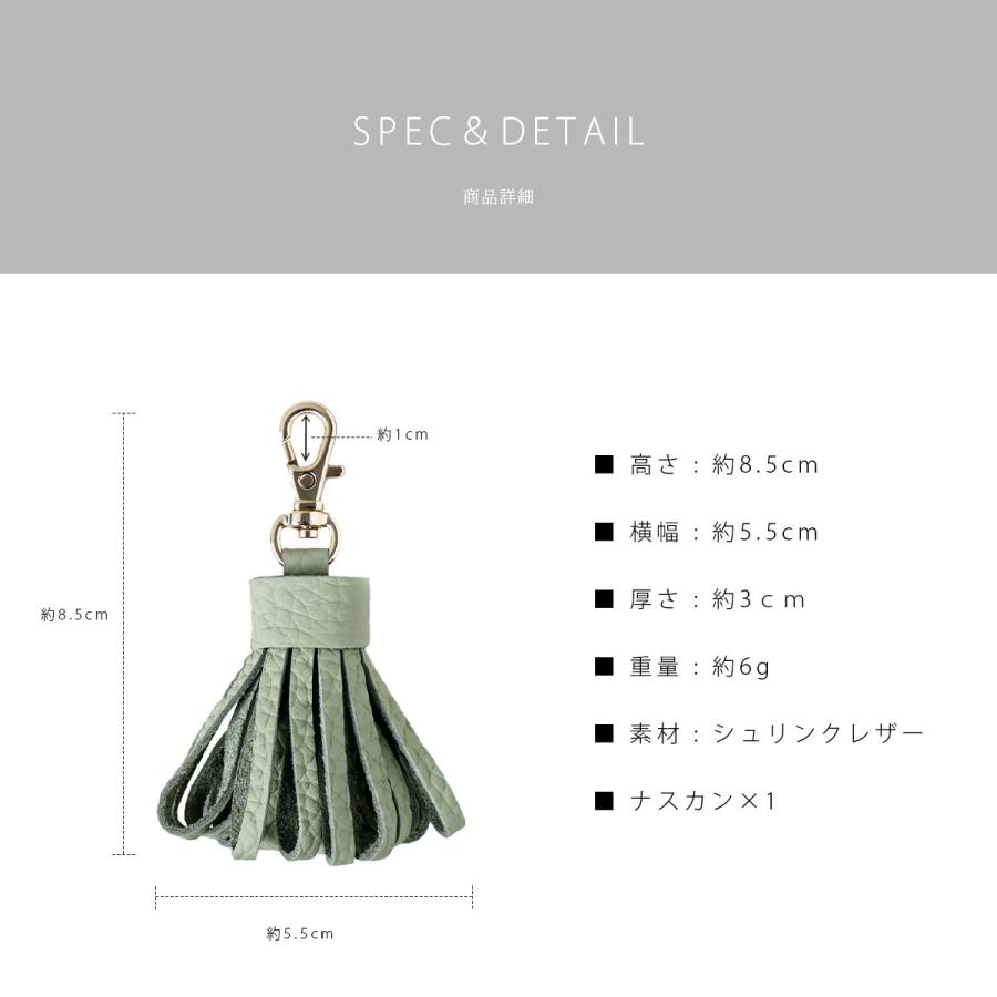 キーホルダー おしゃれ 革 レディース タッセル チャーム メンズ 本革