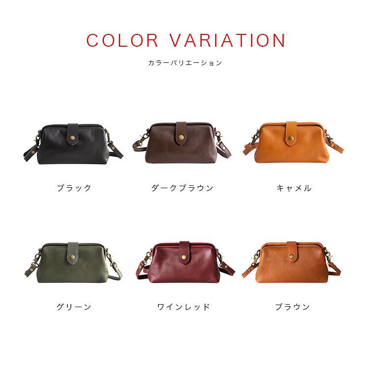 ショルダーバッグ レディース 本革 軽い ポケット 口金バッグ かわいい ミニバッグ イタリアンレザー ブランド CharisPoche カリスポシェ | ブランド登録なし | 18