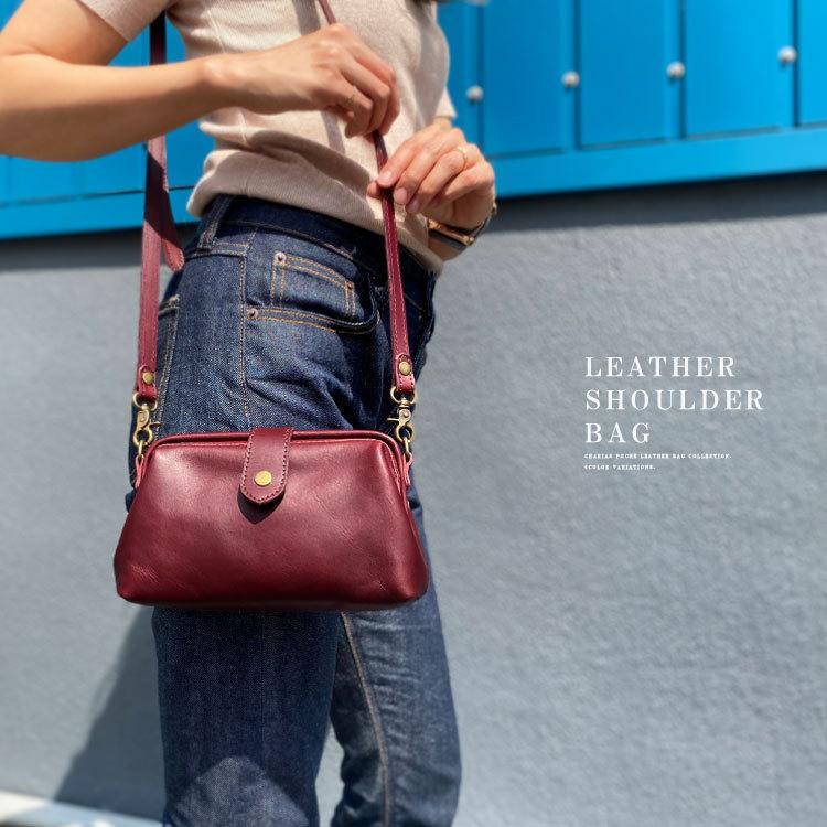 ショルダーバッグ レディース 本革 軽い ポケット 口金バッグ かわいい