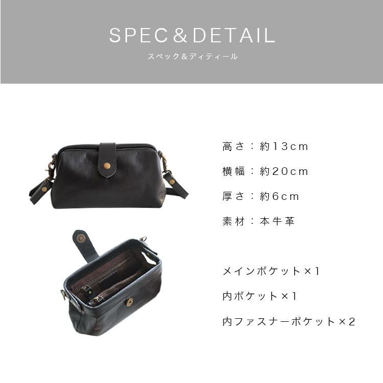 ショルダーバッグ レディース 本革 軽い ポケット 口金バッグ かわいい ミニバッグ イタリアンレザー ブランド CharisPoche カリスポシェ | ブランド登録なし | 10