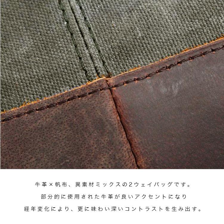 DAYSART（デイズアート） ボストンバッグ ショルダーバッグ キャンバス