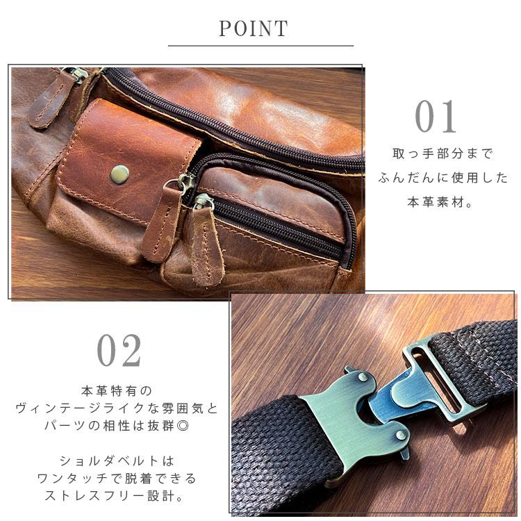 DAYSART（デイズアート） ボディバッグ ウエストポーチ メンズ レザー