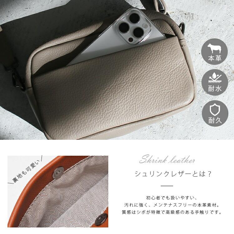 ショルダーバッグ レディース 本革 シュリンクレザー ボディバッグ