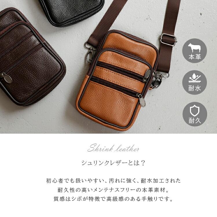 レザーバッグ メンズ サコッシュ ショルダーポーチ ショルダーバッグ