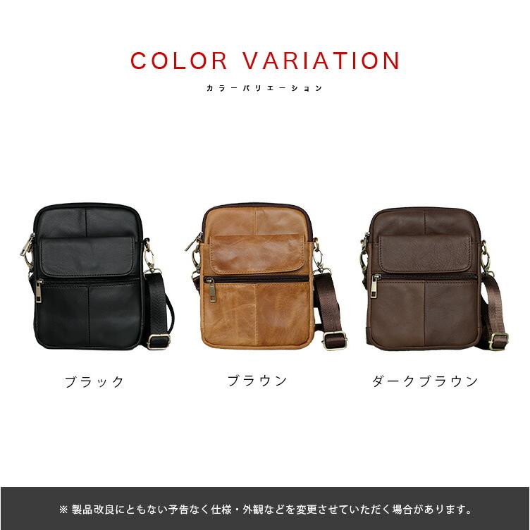 レザーバッグ メンズ ショルダーバッグ サコッシュ 本革 シュリンク