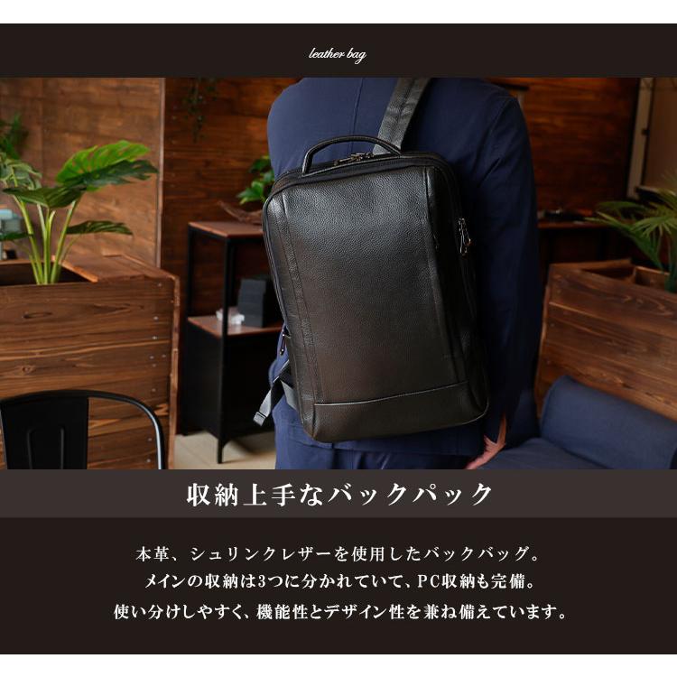 リュックサック バックパック メンズ ビジネスリュック 本革