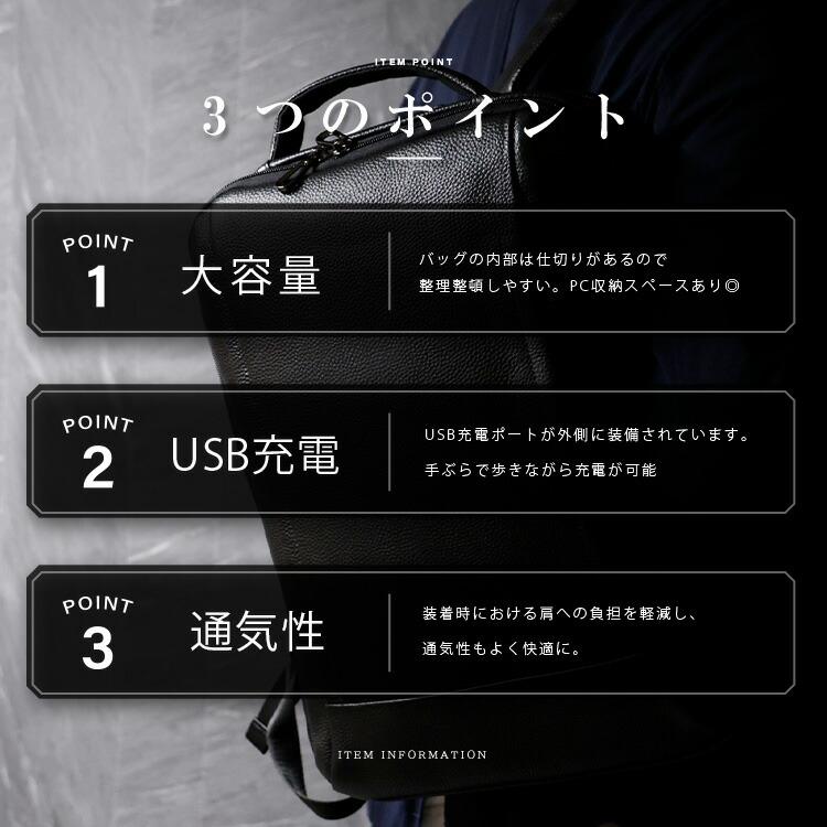 リュックサック バックパック メンズ ビジネスリュック 本革