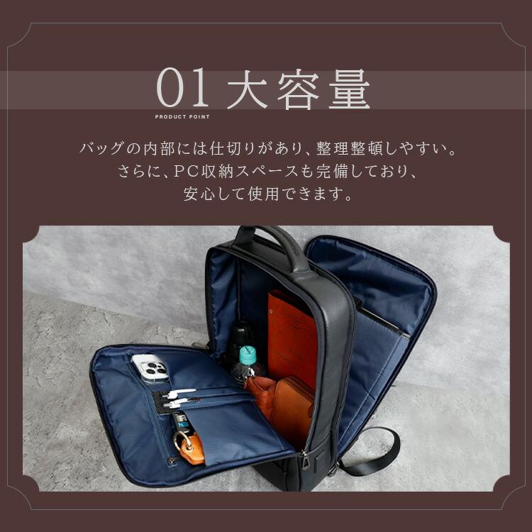 リュックサック バックパック メンズ ビジネスリュック 本革