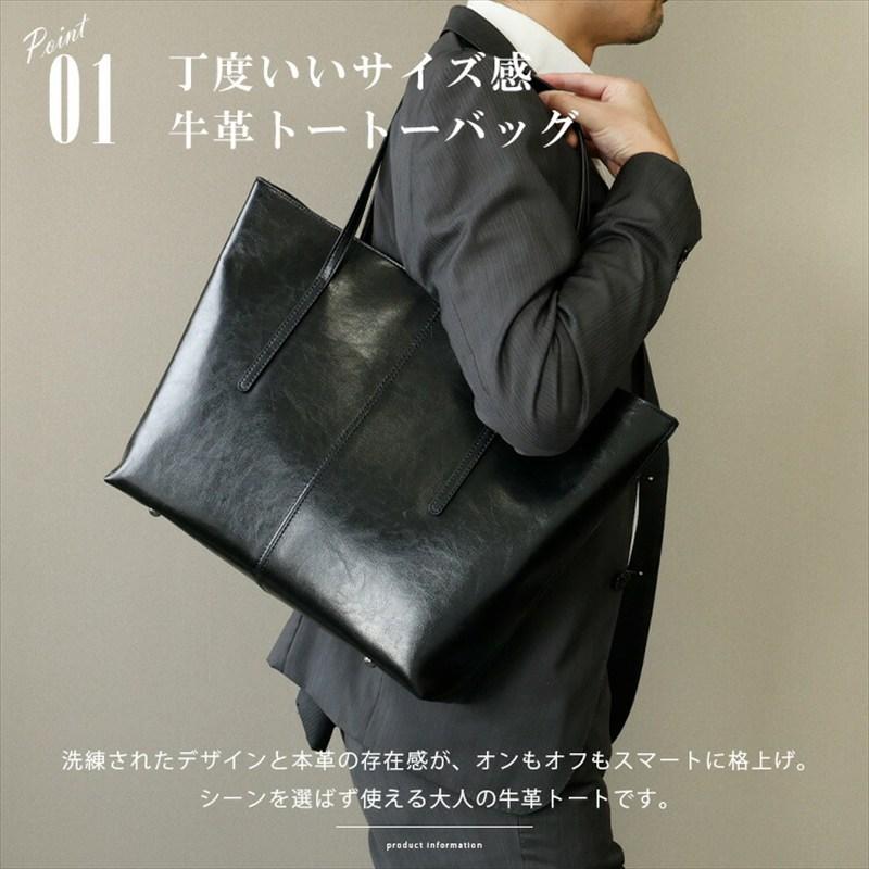 トートバッグ バッグ レザー メンズ 本革 コンパートメントバッグ
