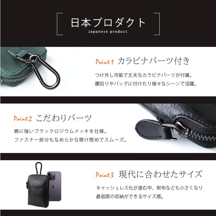 レザーポーチ スマホケース シガレットケース メンズ レディース 本革 デイズアート ベジタブルタンニン鞣し カラビナ付き 小物入れ マルチポーチ | DAYSART | 16