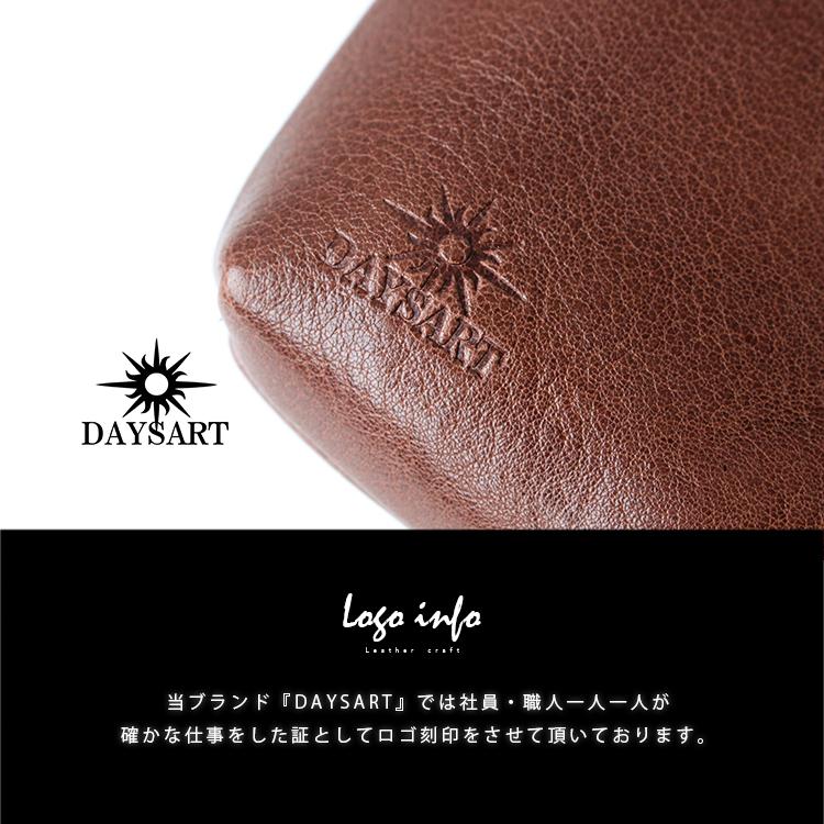 レザーポーチ スマホケース シガレットケース メンズ レディース 本革 デイズアート ベジタブルタンニン鞣し カラビナ付き 小物入れ マルチポーチ | DAYSART | 18
