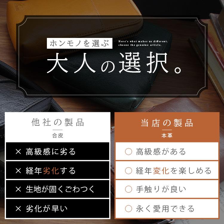 レザーポーチ スマホケース シガレットケース メンズ レディース 本革 デイズアート ベジタブルタンニン鞣し カラビナ付き 小物入れ マルチポーチ | DAYSART | 22
