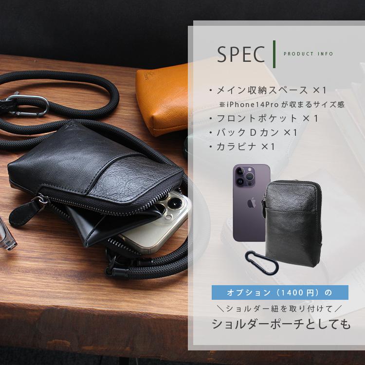 レザーポーチ スマホケース シガレットケース メンズ レディース 本革 デイズアート ベジタブルタンニン鞣し カラビナ付き 小物入れ マルチポーチ | DAYSART | 07