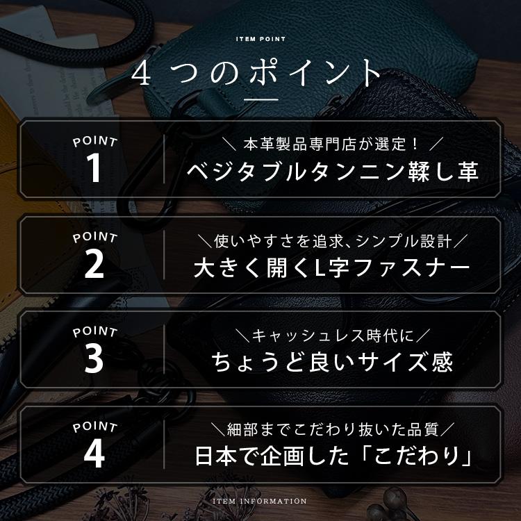 レザーポーチ スマホケース シガレットケース メンズ レディース 本革 デイズアート ベジタブルタンニン鞣し カラビナ付き 小物入れ マルチポーチ | DAYSART | 08