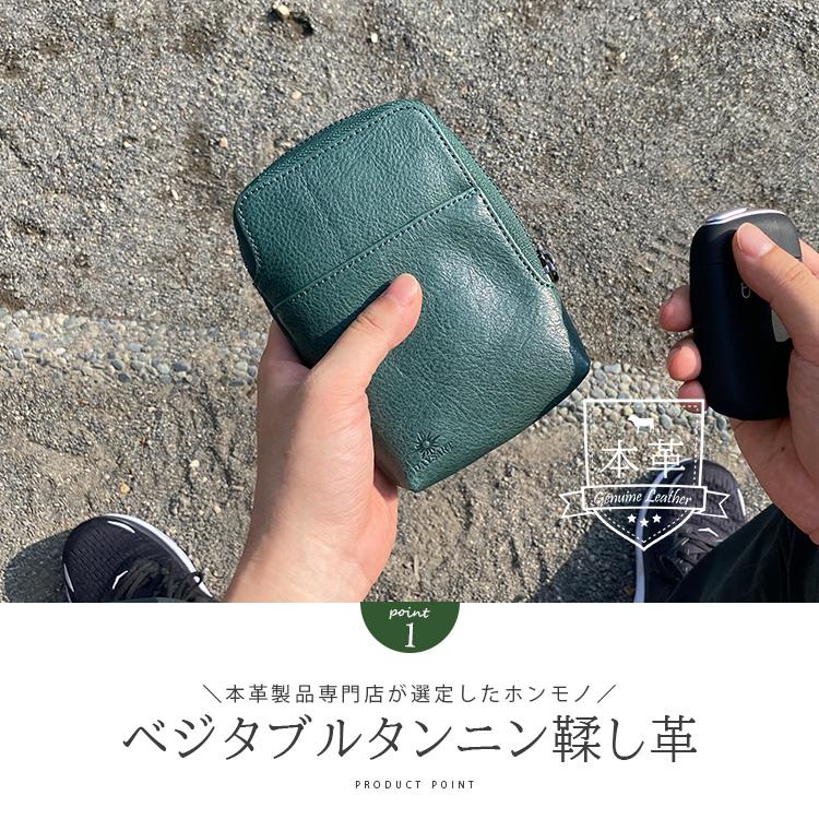 レザーポーチ スマホケース シガレットケース メンズ レディース 本革 デイズアート ベジタブルタンニン鞣し カラビナ付き 小物入れ マルチポーチ | DAYSART | 09