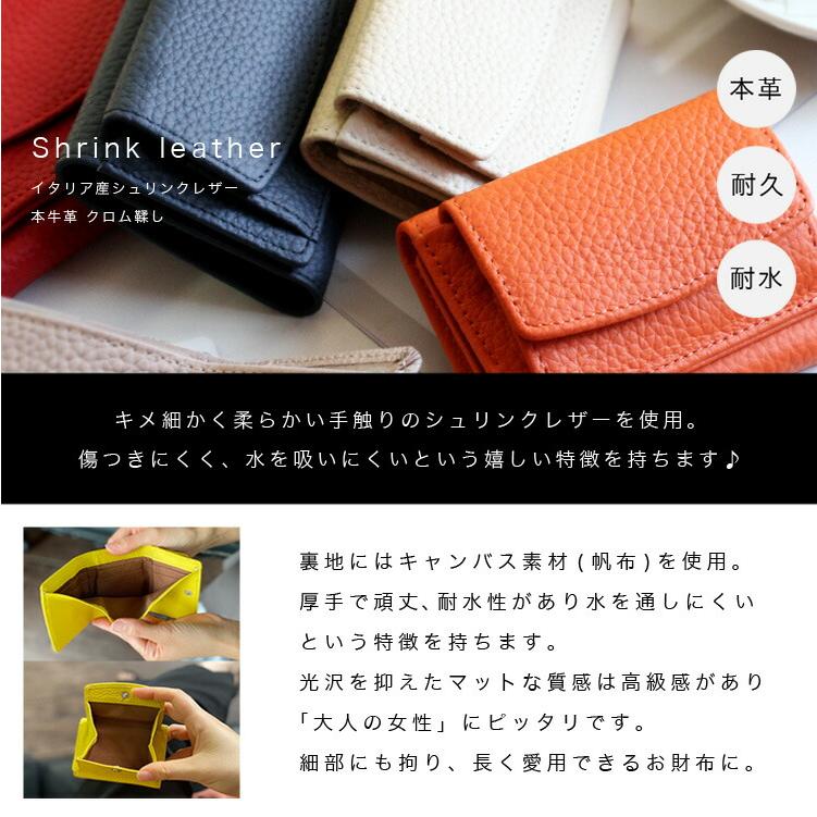 Charis Poche（カリスポシェ） 小さい財布 スマートキーケース 2点