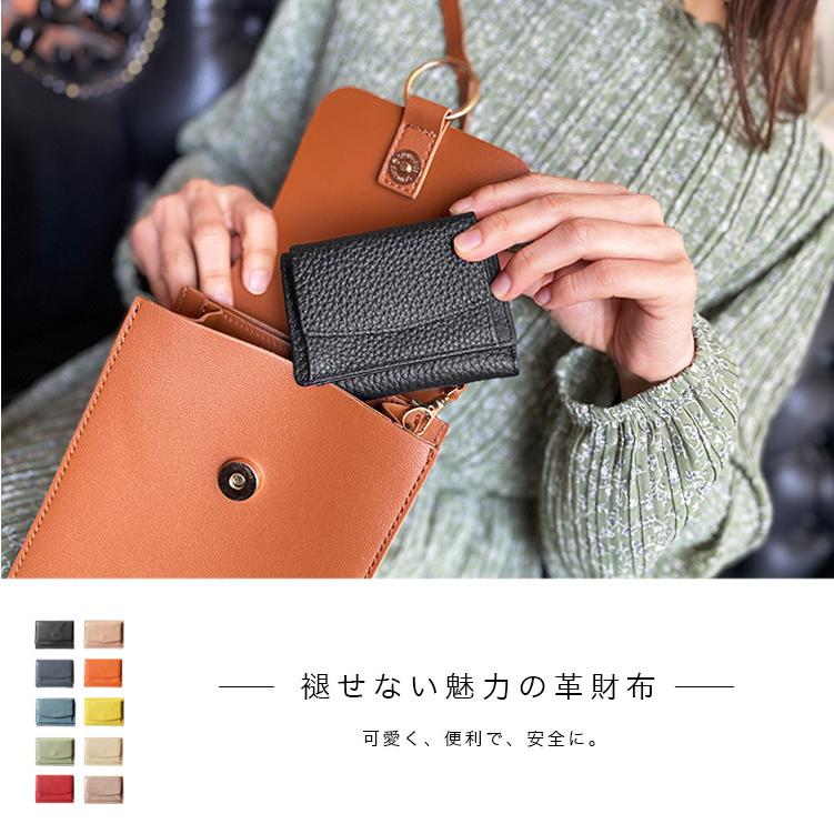 Charis Poche（カリスポシェ） 財布 レディース 三つ折り 本革 小さめ