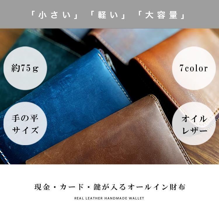 ミニ財布 ラウンドファスナー メンズ レディース 本革 オイルレザー