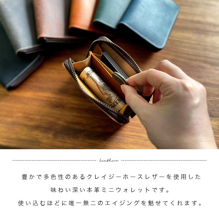 ミニ財布 ラウンドファスナー メンズ レディース 本革 オイルレザー