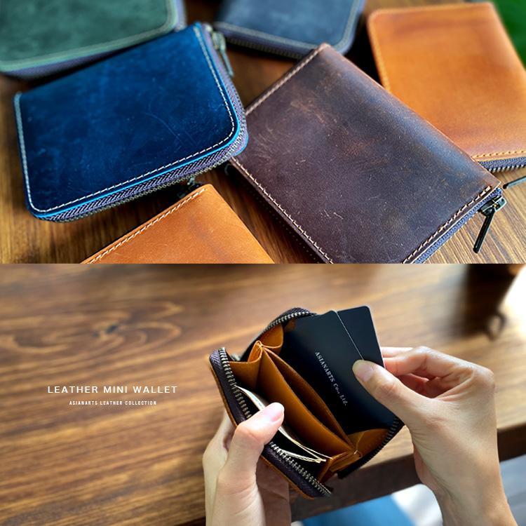 ミニ財布 ラウンドファスナー メンズ レディース 本革 オイルレザー