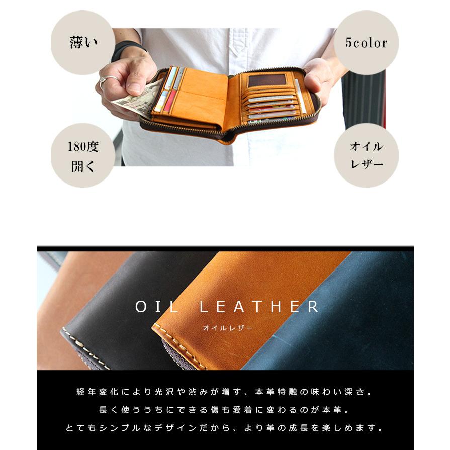 長財布 オイルレザー メンズ イタリアンレザー ブラウン ヌメ革 総革 本革 e96448e392f9524cb2e7439cbbc23e