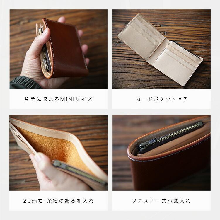 2つ折り財布 メンズ 本革 イタリアンレザー ベジタブルタンニン鞣し
