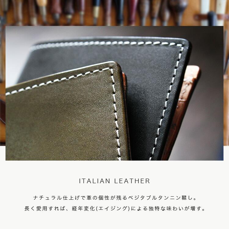 2つ折り財布 メンズ 本革 イタリアンレザー ベジタブルタンニン鞣し