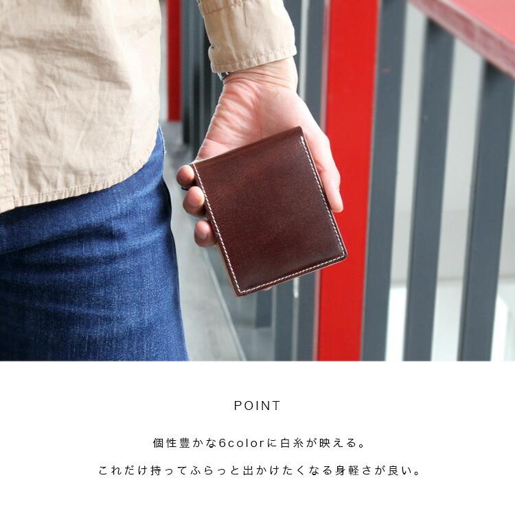 2つ折り財布 メンズ 本革 イタリアンレザー ベジタブルタンニン鞣し