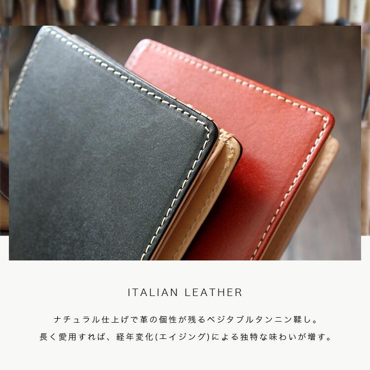 2つ折り財布 メンズ 本革 イタリアンレザー ベジタブルタンニン鞣し