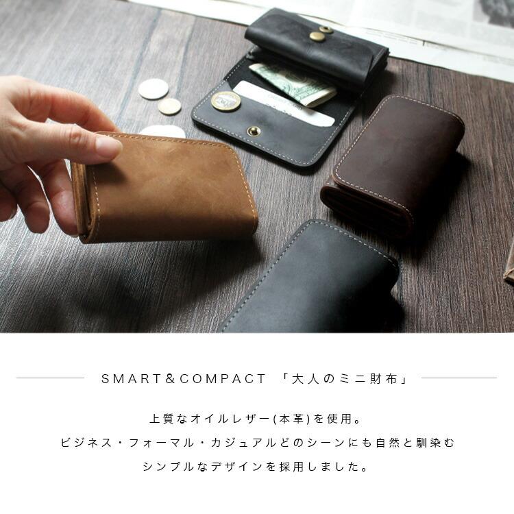 総手縫い 本革ミニウォレット オイルレザー ミニウォレット 革財布 メンズ レディース ユニセックス 本革 オイル