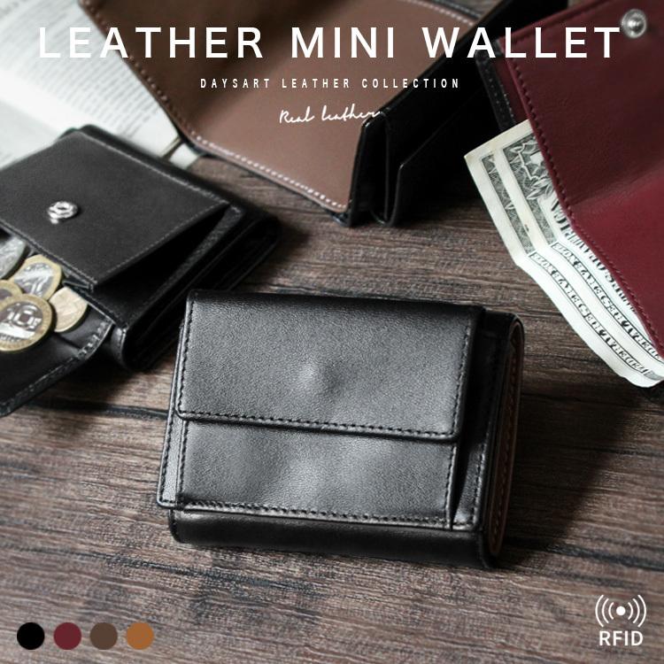 ✨極美品 RFID搭載✨ボッテガ 三つ折り カセット 小銭入れ レザー