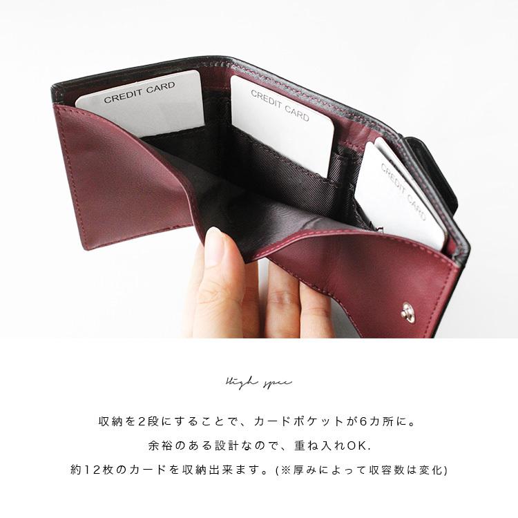 財布 三つ折り 本革 レザー ミニウォレット スキミング防止 メンズ 