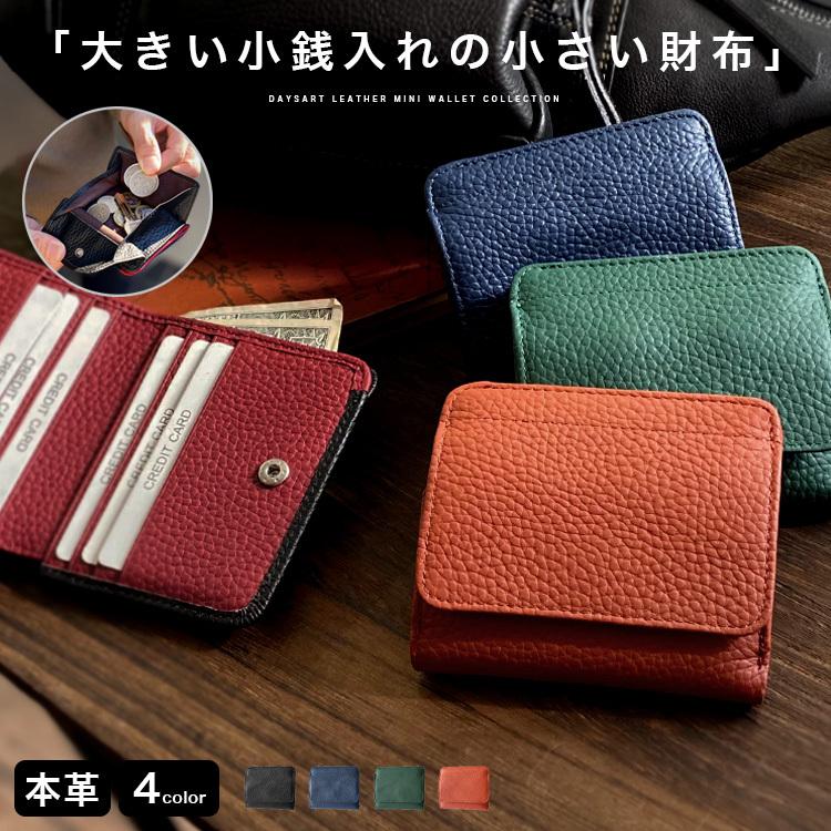 DAYSART 『小さい財布：第2弾』 DAYSART 本革 『小さい財布：第2弾』 lw228