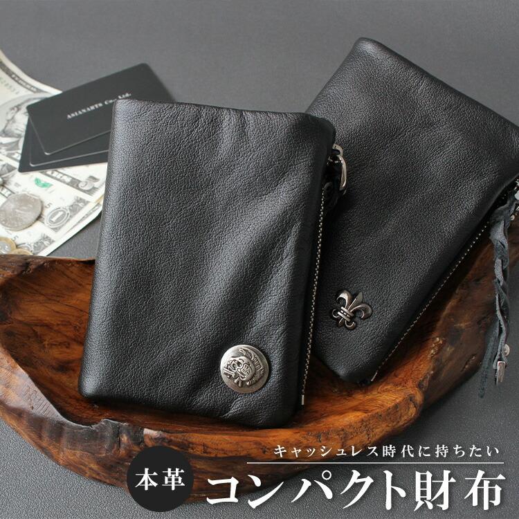 2つ折り財布 ミニウォレット 革財布 本革 メンズ レディース 2つ折り財布 ミニウォレット 革財布 本革 メンズ レディース