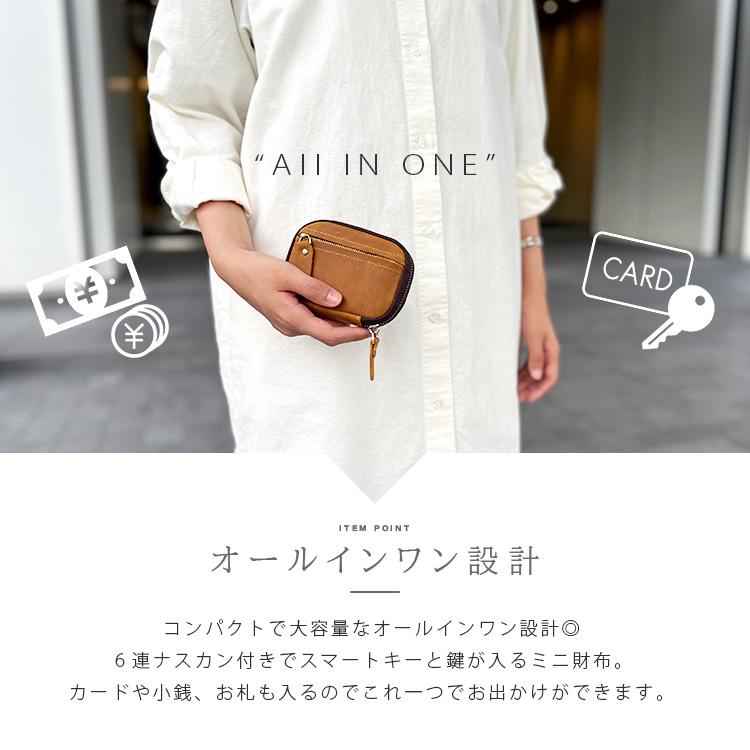 キーケース ミニ財布 レザーウォレット メンズ レディース 本革 オイル