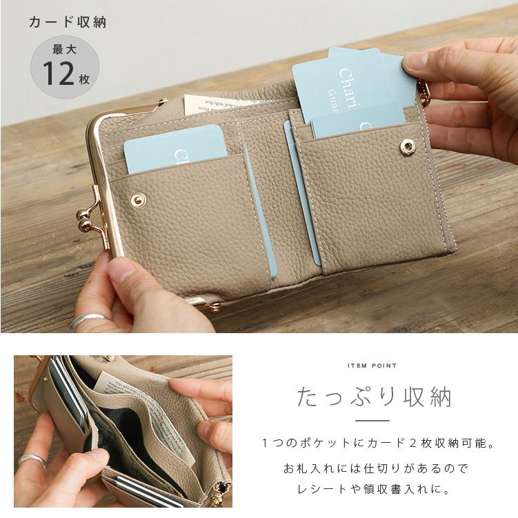 財布 レディース 二つ折り 本革 小さめ メンズ シュリンクレザー
