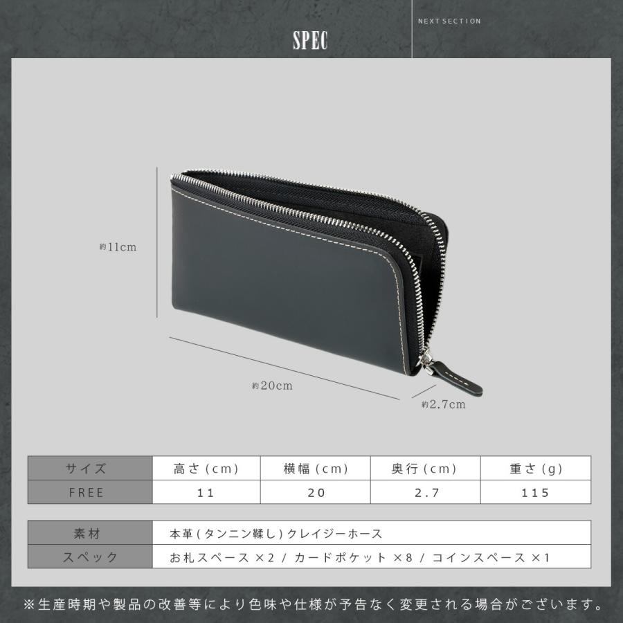 小さい長財布 Ｌ字ファスナー レザーウォレット メンズ 本革 クレイジーホースレザー アンティーク調 小銭入れあり |  | 07