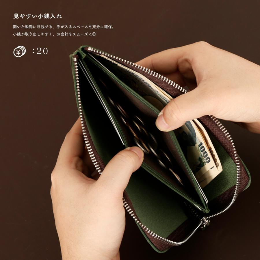 小さい長財布 Ｌ字ファスナー レザーウォレット メンズ 本革 クレイジーホースレザー アンティーク調 小銭入れあり |  | 09