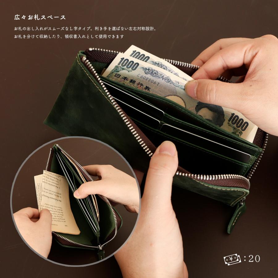 小さい長財布 Ｌ字ファスナー レザーウォレット メンズ 本革 クレイジーホースレザー アンティーク調 小銭入れあり |  | 10