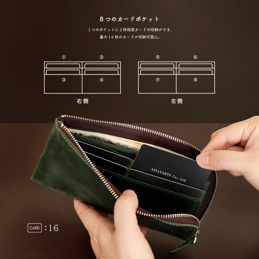 小さい長財布 Ｌ字ファスナー レザーウォレット メンズ 本革 クレイジーホースレザー アンティーク調 小銭入れあり |  | 11