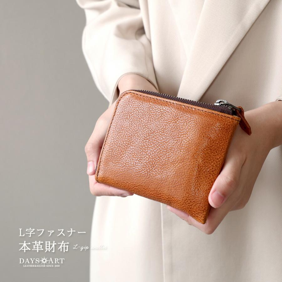 小さい財布 L字ファスナー レザーウォレット メンズ レディース 本革