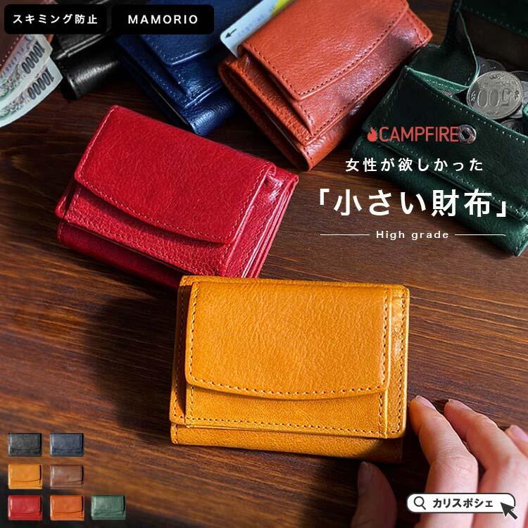 CharisPoche 小さい財布 革財布 メンズ レディース ユニセックス 本革 イタリアンレザー キャッシュレス財布 小銭入れ ミニ財布 :ab-lw502:革財布・シルバー専門店 Days art - 通販 - Yahoo!ショッピング CharisPoche 小さい財布 革財布 メンズ レディース ユニセックス 本革 イタリアンレザー キャッシュレス財布 小銭入れ ミニ財布 :ab-lw502:革財布・シルバー専門店 Days art - 通販 - Yahoo!ショッピング