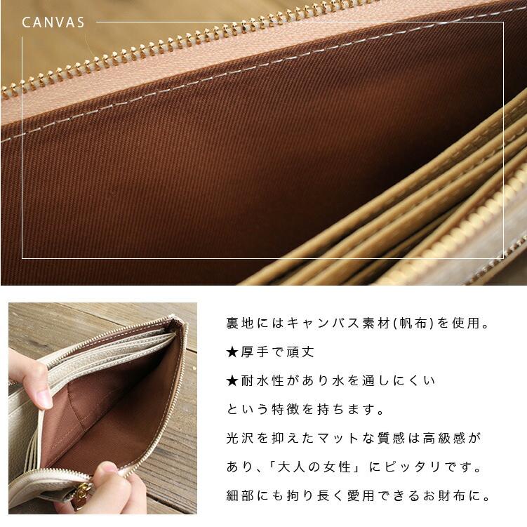 Charis Poche 長財布 L字ファスナー 革財布 レディース レザー Charis Poche 長財布 L字ファスナー 革財布 レディース レザー