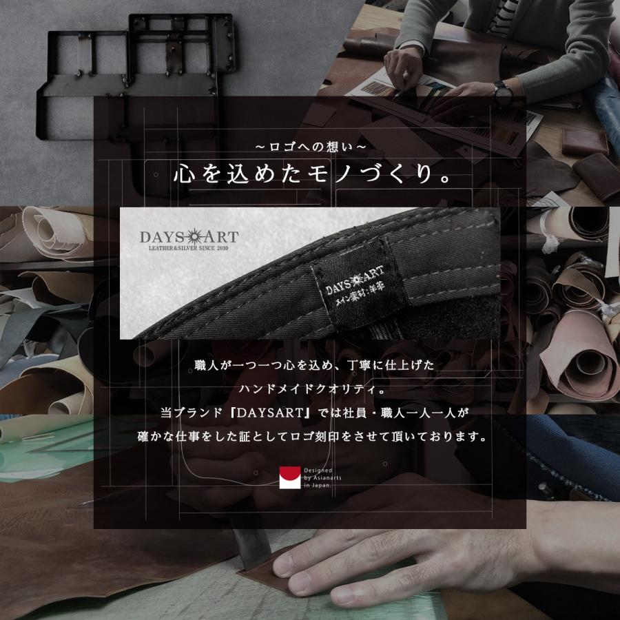 DAYSART（デイズアート） レザーキャップ 帽子 メンズ 本革 シープ