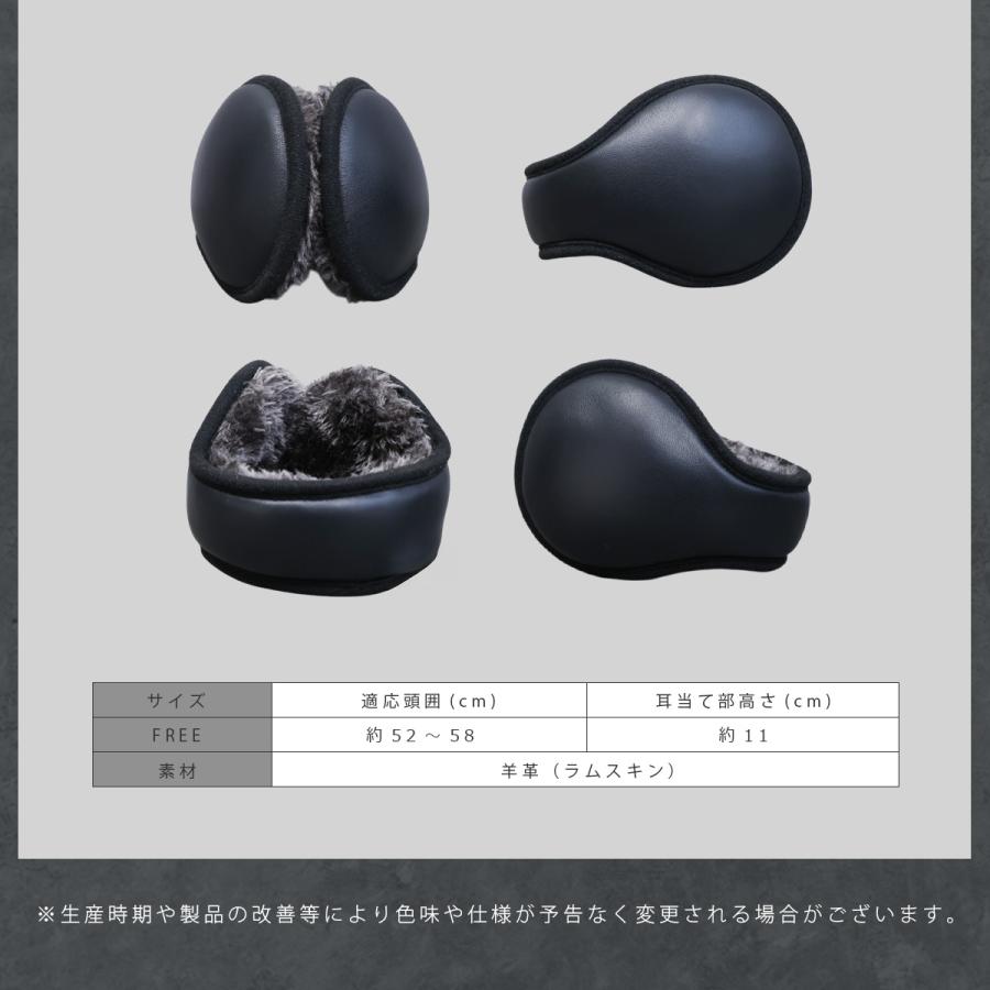 耳当て イヤーマフ 防寒 折りたたみ 軽量 コンパクト 羊革 本革