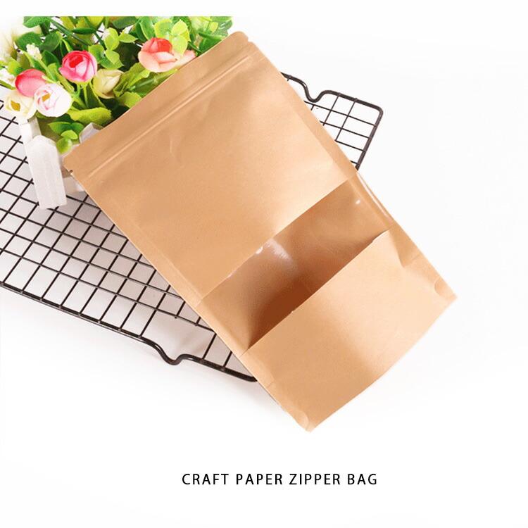 50枚セット 20cm×30cm スタンド袋 チャック付き クラフト紙 窓付き